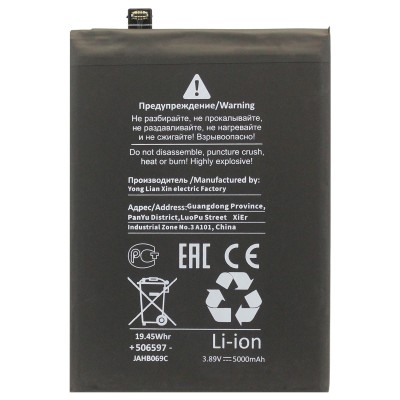 Аккумуляторная батарея для Xiaomi Redmi Note 13 4G (BN5P) - Battery Collection (Премиум) Аккумуляторная батарея для Xiaomi Redmi Note 13 4G (BN5P) - Battery Collection (Премиум)