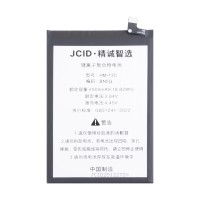 Аккумулятор для Xiaomi Poco C65 (BN5Q) - JCID