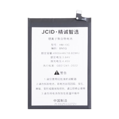Аккумулятор для Xiaomi Redmi 13C 4G (BN5Q) - JCID