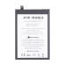 Аккумулятор для Xiaomi Poco C65 (BN5Q) - JCID