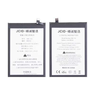 Аккумулятор для Xiaomi Poco C65 (BN5Q) - JCID