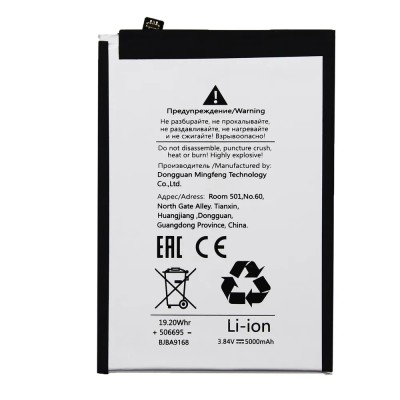 Аккумуляторная батарея для Xiaomi Redmi 13C 4G (BN5Q) - Battery Collection (Премиум) Аккумуляторная батарея для Xiaomi Redmi 13C 4G (BN5Q) - Battery Collection (Премиум)