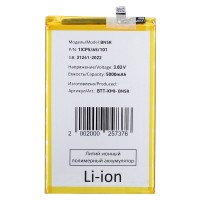 Аккумуляторная батарея для Xiaomi Redmi A3 (C61BN5R) Аккумуляторная батарея для Xiaomi Redmi A3 (C61BN5R)