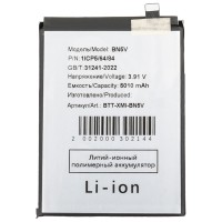 Аккумуляторная батарея для Xiaomi Poco X7 (BN5V) Аккумуляторная батарея для Xiaomi Poco X7 (BN5V)