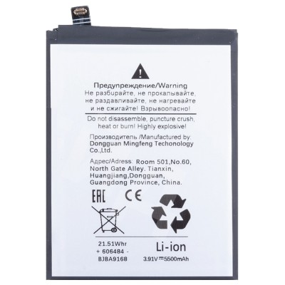 Аккумуляторная батарея для Xiaomi Redmi Note 14 Pro 5G (BN5W) Аккумуляторная батарея для Xiaomi Redmi Note 14 Pro 5G (BN5W)