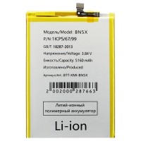 Аккумуляторная батарея для Xiaomi Redmi 14C (BN5X) Аккумуляторная батарея для Xiaomi Redmi 14C (BN5X)