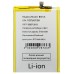 Аккумуляторная батарея для Xiaomi Redmi 14C (BN5X)