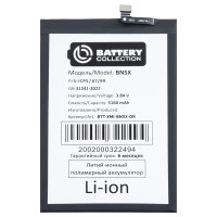 Аккумуляторная батарея для Xiaomi Redmi 14C (BN5X) - Battery Collection (Премиум) Аккумуляторная батарея для Xiaomi Redmi 14C (BN5X) - Battery Collection (Премиум)