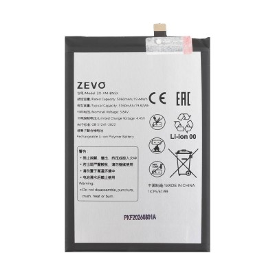 Аккумулятор для Xiaomi Poco C75 (BN5X) - Zevo