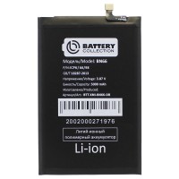 Аккумуляторная батарея для Xiaomi Poco C40 (BN66) - Battery Collection (Премиум)