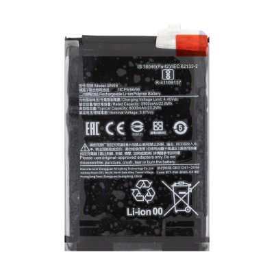 Аккумулятор для Xiaomi Poco C40 (BN66) - OR100