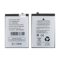 Аккумулятор для Xiaomi Poco M7 4G (BN70)