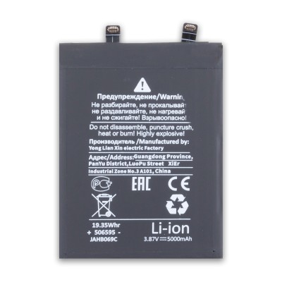 Аккумулятор для Xiaomi Redmi Note 12 Pro+ (BP4J) - Battery Collection (Премиум)