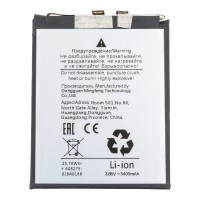 Аккумуляторная батарея для Xiaomi 15 (BP4U)