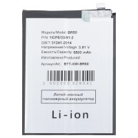 Аккумуляторная батарея для Xiaomi Redmi Note 14 4G (BR50) Аккумуляторная батарея для Xiaomi Redmi Note 14 4G (BR50)