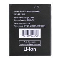 Аккумуляторная батарея для ZTE Blade A31 Plus (Li3830T43P8h486375)