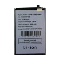 Аккумулятор для ZTE Nubia Neo 2 5G (Li3959T45P8HA26650)