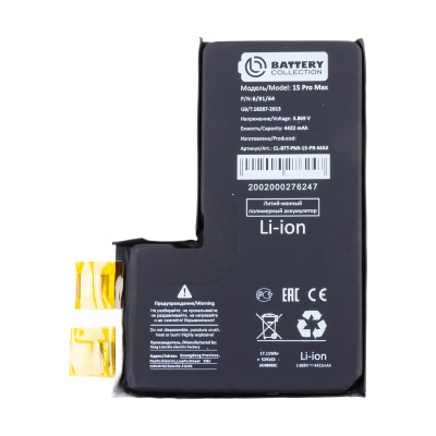 Ячейка (банка) Аккумулятора для Apple iPhone 15 Pro Max - Battery Collection (Премиум)