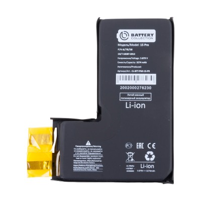 Ячейка (банка) Аккумулятора для Apple iPhone 15 Pro - Battery Collection (Премиум)