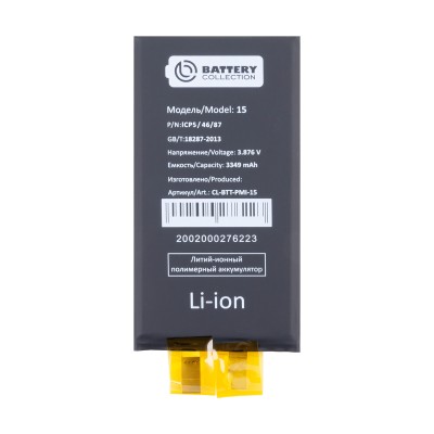 Ячейка (банка) Аккумулятора для Apple iPhone 15 - Battery Collection (Премиум)