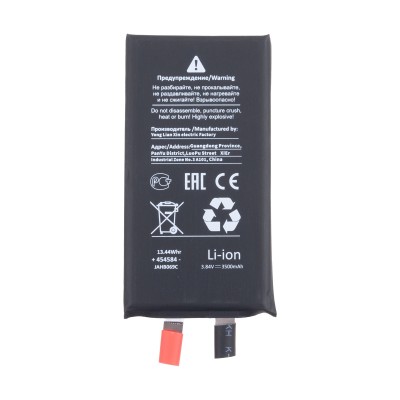 Ячейка (банка) Аккумулятора для Apple iPhone 13 - усиленная 3500 mAh - Battery Collection (Премиум)