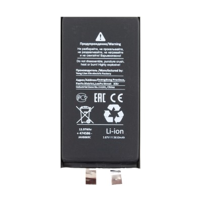 Ячейка (банка) Аккумулятора для Apple iPhone 14 - усиленная 3610 mAh - Battery Collection (Премиум)