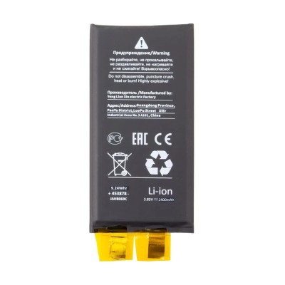 Ячейка (банка) Аккумулятора для Apple iPhone 12 mini - усиленная 2400 mAh - Battery Collection (Премиум)