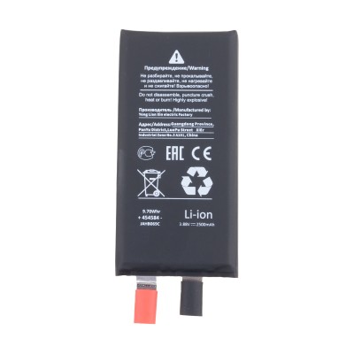 Ячейка (банка) Аккумулятора для Apple iPhone 13 mini - усиленная 2500 mAh - Battery Collection (Премиум)