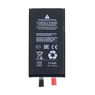 Ячейка (банка) Аккумулятора для Apple iPhone 14 Plus - Battery Collection (Премиум)