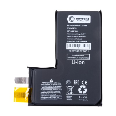 Ячейка (банка) Аккумулятора для Apple iPhone 14 Pro - усиленная 3500 - Battery Collection (Премиум)