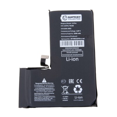 Ячейка (банка) Аккумулятора для Apple iPhone 13 Pro Max - усиленная 4700 - Battery Collection (Премиум) Ячейка (банка) Аккумулятора для Apple iPhone 13 Pro Max - усиленная 4700 - Battery Collection (Премиум)