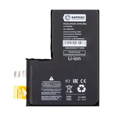 Ячейка (банка) Аккумулятора для Apple iPhone 14 Pro Max - Battery Collection (Премиум) Ячейка (банка) Аккумулятора для Apple iPhone 14 Pro Max - Battery Collection (Премиум)