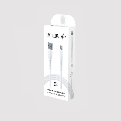 Кабель USB - Lightning BC (5А) Белый
