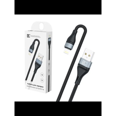Кабель USB - Lightning BC X57 (5A, оплетка ткань) Черный