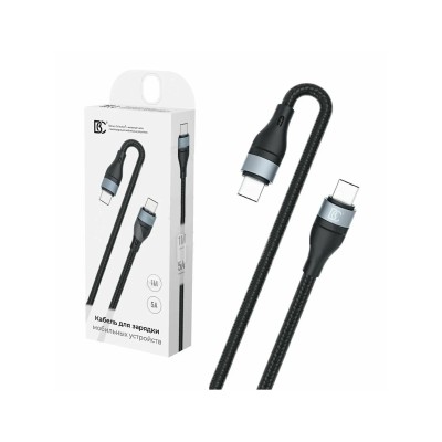 Кабель Type-C - Type-C BC X57 (5A, оплетка нейлон) Черный
