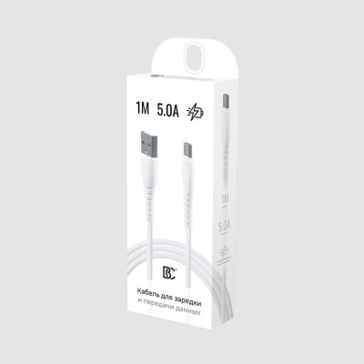 Кабель USB - Type-C BC (5A) Белый