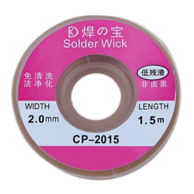 Поглотитель олова Goot Wick (2.0 мм*1.5 м)