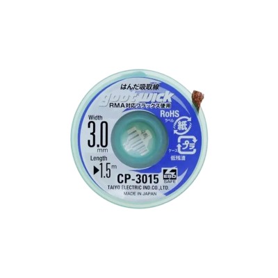 Поглотитель олова Goot Wick (3.0 мм*1.5 м)