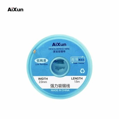 Поглотитель олова Aixun (2.0 мм*1.5 м)