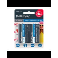 Батарейка D LR20 GoPower Super Alkaline 1.5V (2 шт. в блистере)