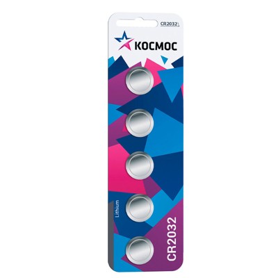 Батарейка CR2032 Космос Lithium 3V (5 шт. в блистере)