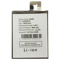 Аккумулятор для Google Pixel 9a (G526Q)