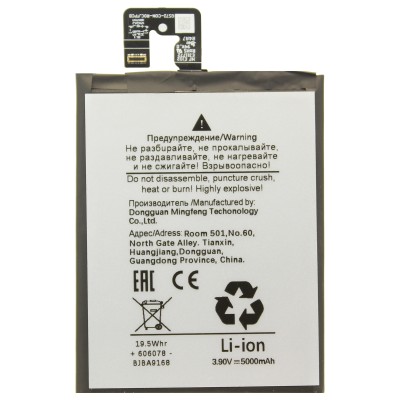 Аккумулятор для Google Pixel 9a (G526Q)