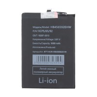 Аккумулятор для Huawei Honor X8c (HB456592EHW)