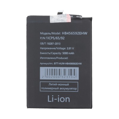Аккумулятор для Huawei Honor X8c (HB456592EHW)