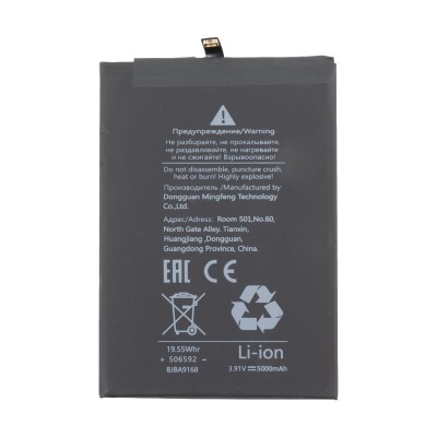 Аккумулятор для Huawei Honor X8c (HB456592EHW)