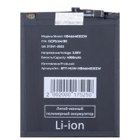 Аккумуляторная батарея для Huawei Honor 30S (HB466483EEW) (доп. коннектор)