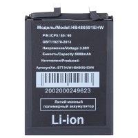 Аккумуляторная батарея для Huawei Honor 90 (HB486591EHW) Аккумуляторная батарея для Huawei Honor 90 (HB486591EHW)