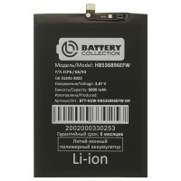 Аккумулятор для Huawei Nova Y63 (HB536896EFW) - Battery Collection (Премиум)