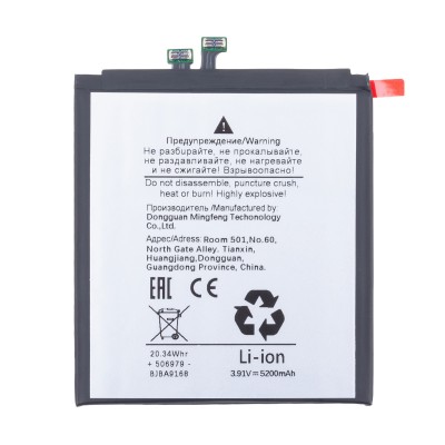 Аккумулятор для Huawei Pura 70 Ultra (HB536979EHW-11)